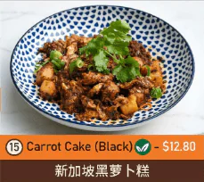 Carrot Cake (Black) - by Killiney Kopitiam