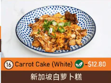 Carrot Cake (White) - by Killiney Kopitiam